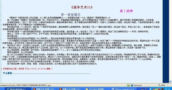 草莓丝瓜芭乐绿巨人樱桃秋葵